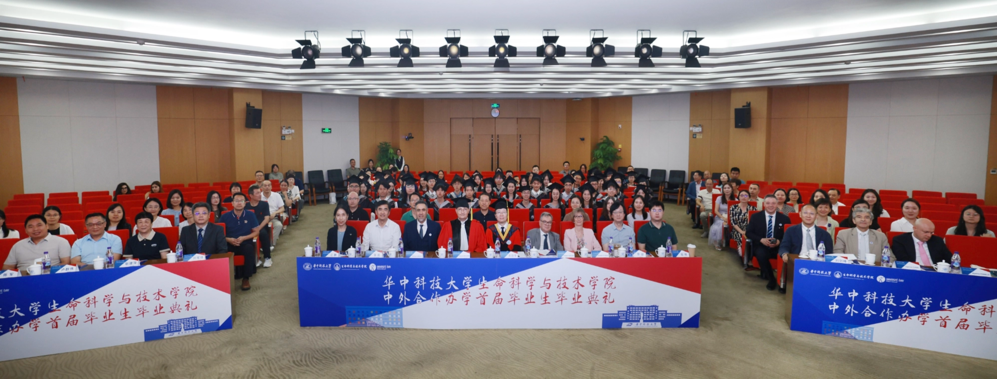中法生物科学合作办学本科项目首届学生毕业典礼暨学位授予仪式在校举行